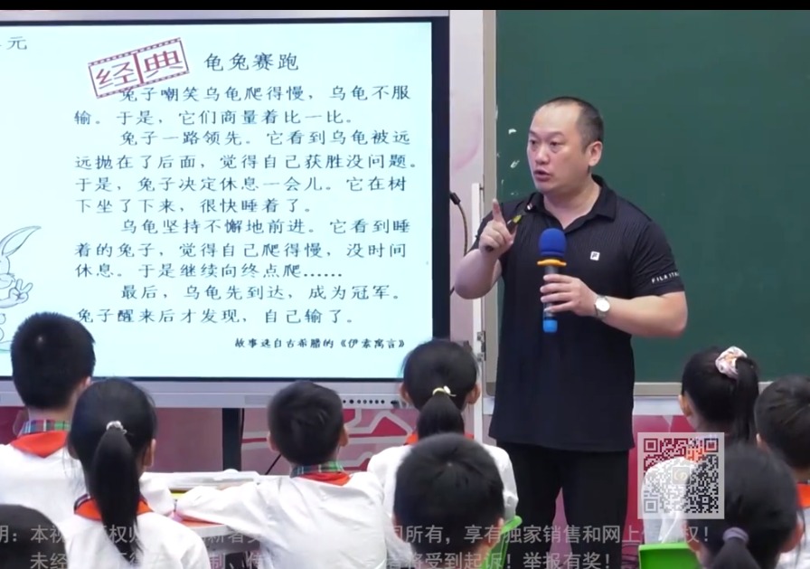 何捷，習(xí)作《故事新編》